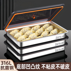 食品级不锈钢饺子盒水饺速冻收纳盒冰箱专用饺子盒保鲜盒厂家批发