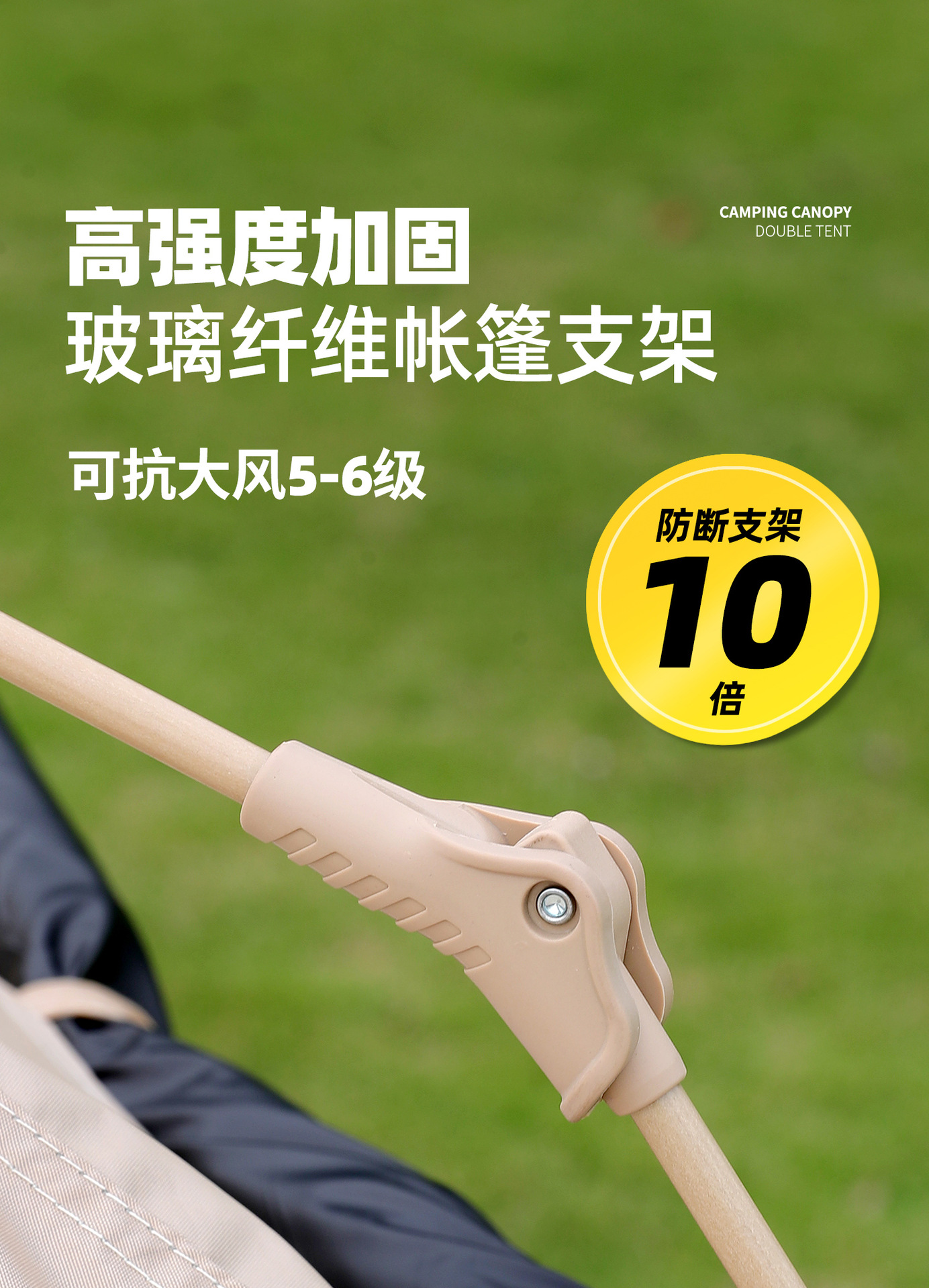 六角帐篷详情页-2_07