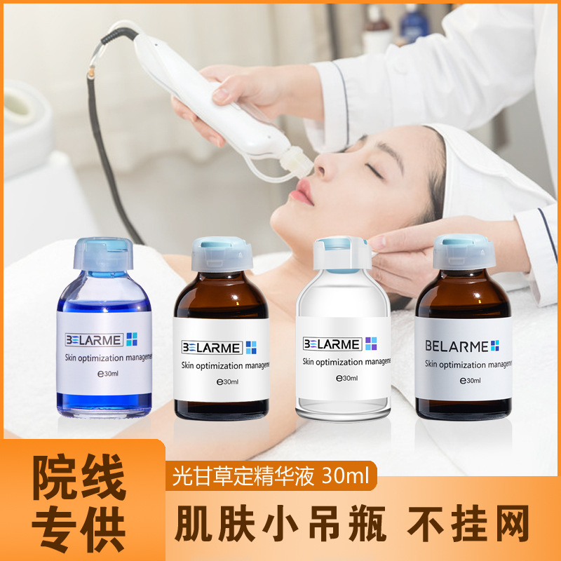 Licorice Root Essence for Brightening Skin Tone, Professional Salon-Grade Hydrating Ampoule Solution, Exclusive for Beauty Salons, Not Available for Online Wholesale