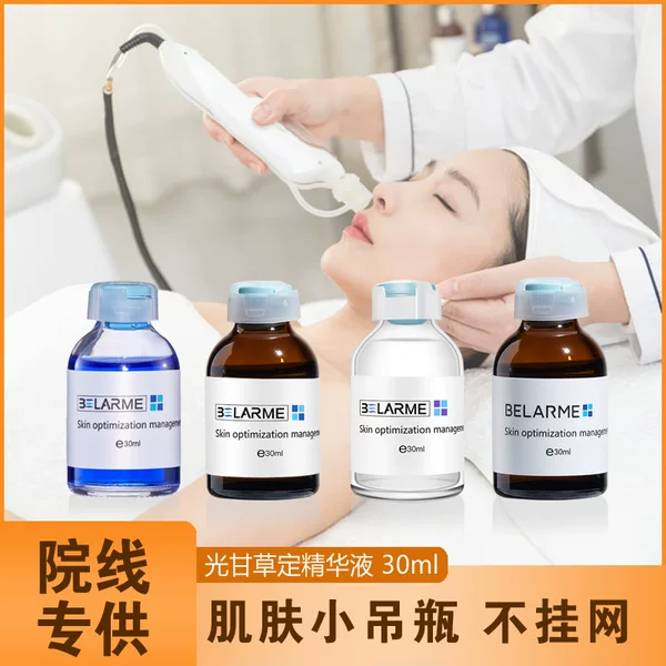 Licorice Root Essence for Brightening Skin Tone, Professional Salon-Grade Hydrating Ampoule Solution, Exclusive for Beauty Salons, Not Available for Online Wholesale