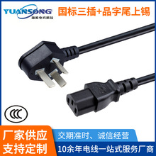 ����Ʒ��βAC�Դ�� ������^����늾� ��������о�Դ���L��