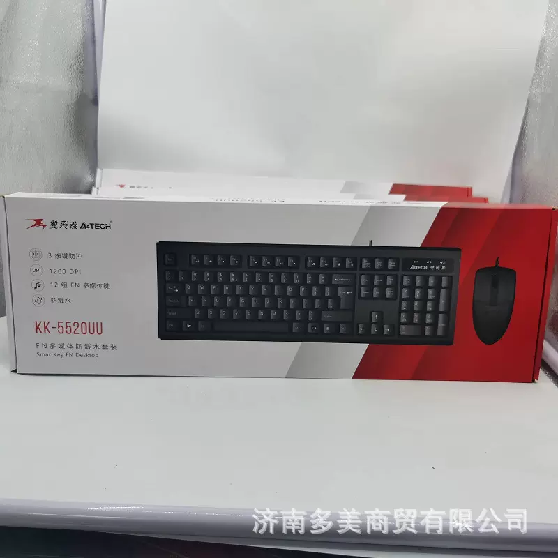 双飞燕（A4TECH)KK-5520有线键盘鼠标套装适用台式机笔记键盘鼠标