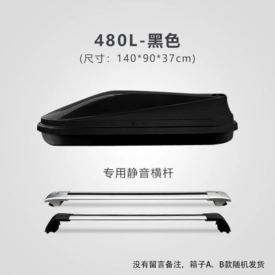 silent, business luggage rack, Roof box - huiqi-black-480l-standard-model-silent-crossbar-limited-time-launch