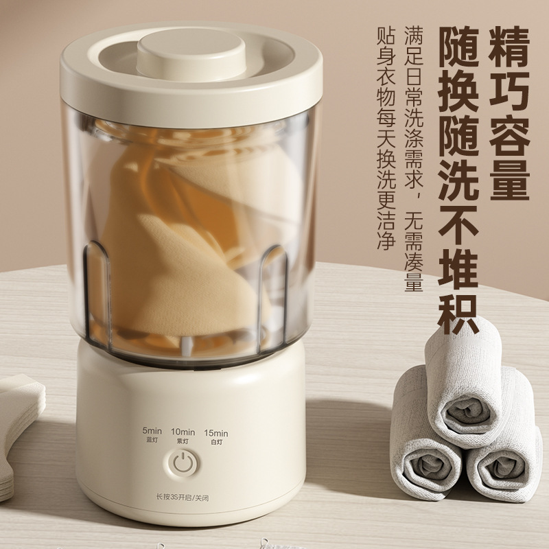 25年新しい小型洗濯機、屋外旅行、長持ちするバッテリー寿命、1.5L大容量ワイヤレスミニ洗濯機|undefined
