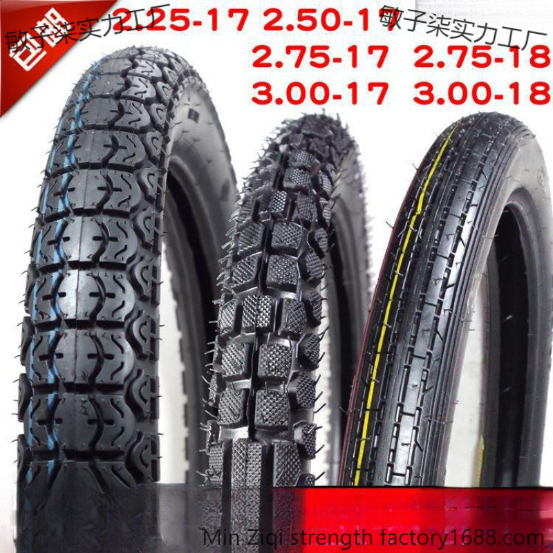 摩托车2.25 225 2.50 250 2.75 275 300 3.00-18-17前后外胎轮胎