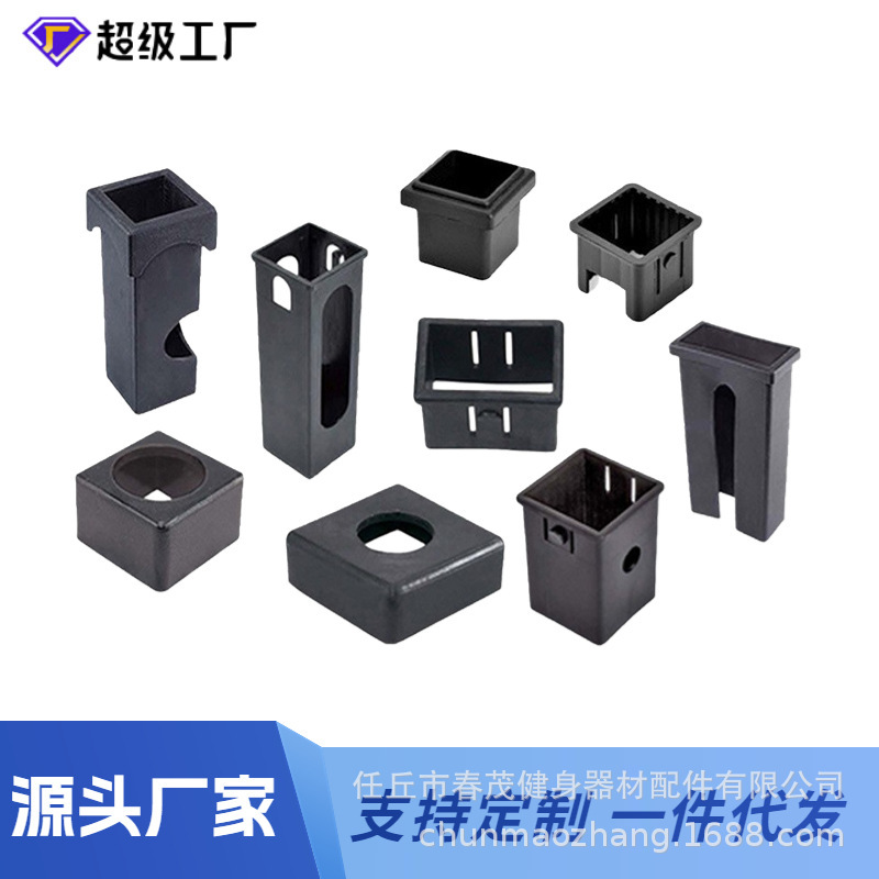 Customized Fitness Equipment Accessories Hollow Plastic Square Tube Reducer Slip Sleeve Isolation Sleeve Inner Sleeve Bushing Equipment