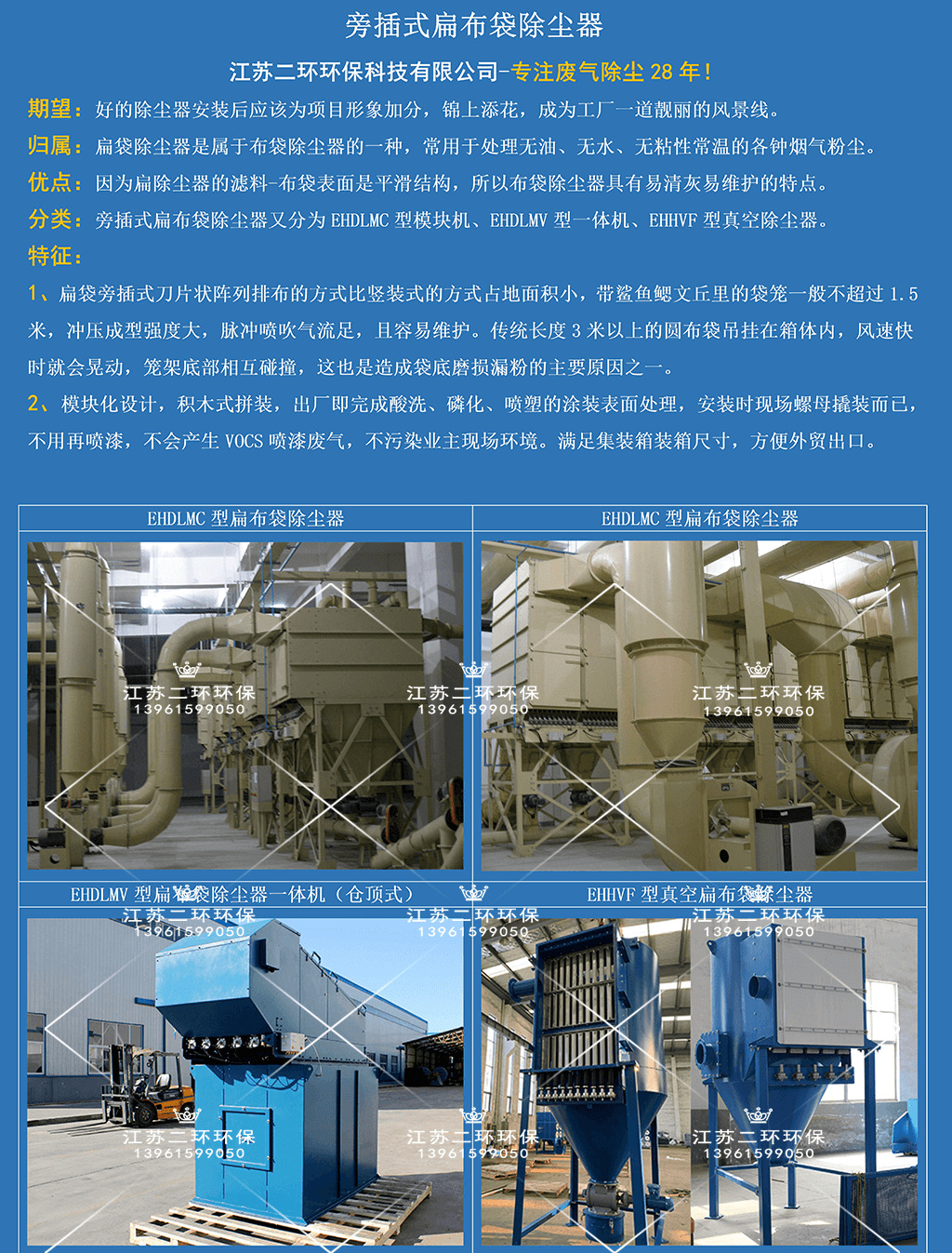 DLMC001