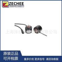 欧姆龙全新现货E6C3-AB5B 12P/R 1M编码器