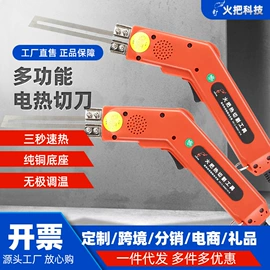 包装辅助设备;切刀;通用五金配件