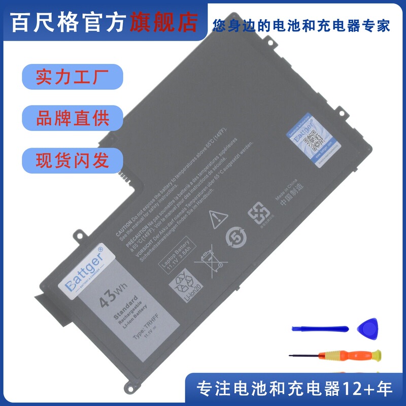 Suitable for Dell Inspiron 15-5545 5547 5548 5557 Trhff P39F P49G Battery Suitable for Dell Inspiron 15-5545 5547 5548 5557 Trhff P39F P49G Battery