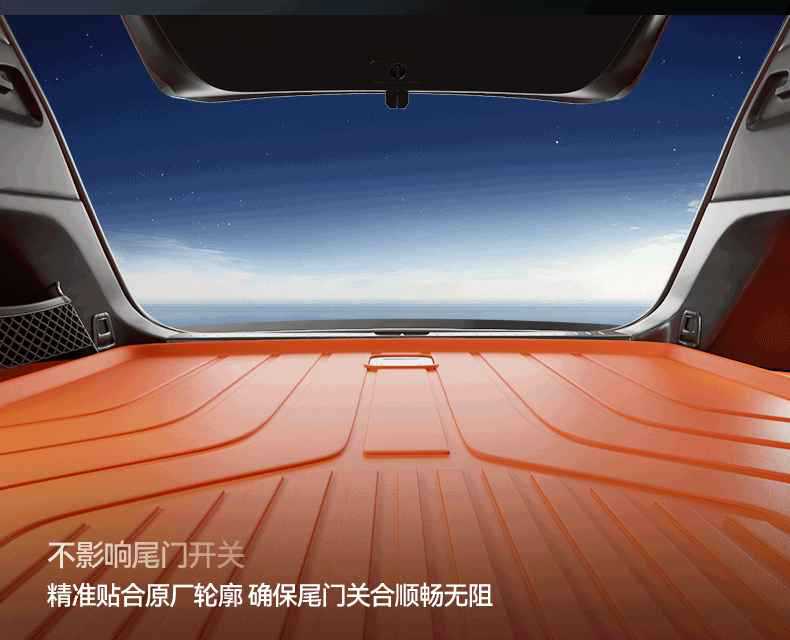 Suitable for Leapmotor D99 Trunk Mat Tpe26 New Model Car Modification Interior Accessories Foot Mats and Trunk Supplies Collection