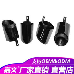 Suitable for Porsche 25 Panamera 971 High-End 976 Sports Exhaust 4S Three-Layer Tail Pipe Black Tail Mouth