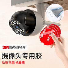 3m5608ǿ��˫�潺 ǿճ�͸��·�ˮ����360��̨����ͷС��3m˫�潺