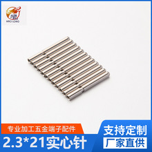 ��ˮ��2.3*21�������~� �S�~�������� �Դ늾��B����