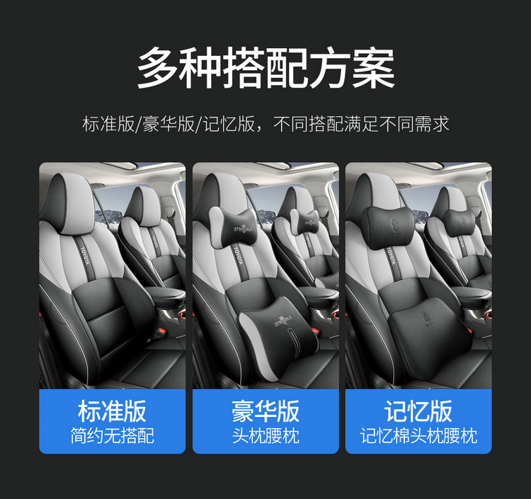 2023 Model 2.0L Comfort Edition Chr Luxury Edition Special Car-Specific Full-Cover Leather Seat Cushion Cover