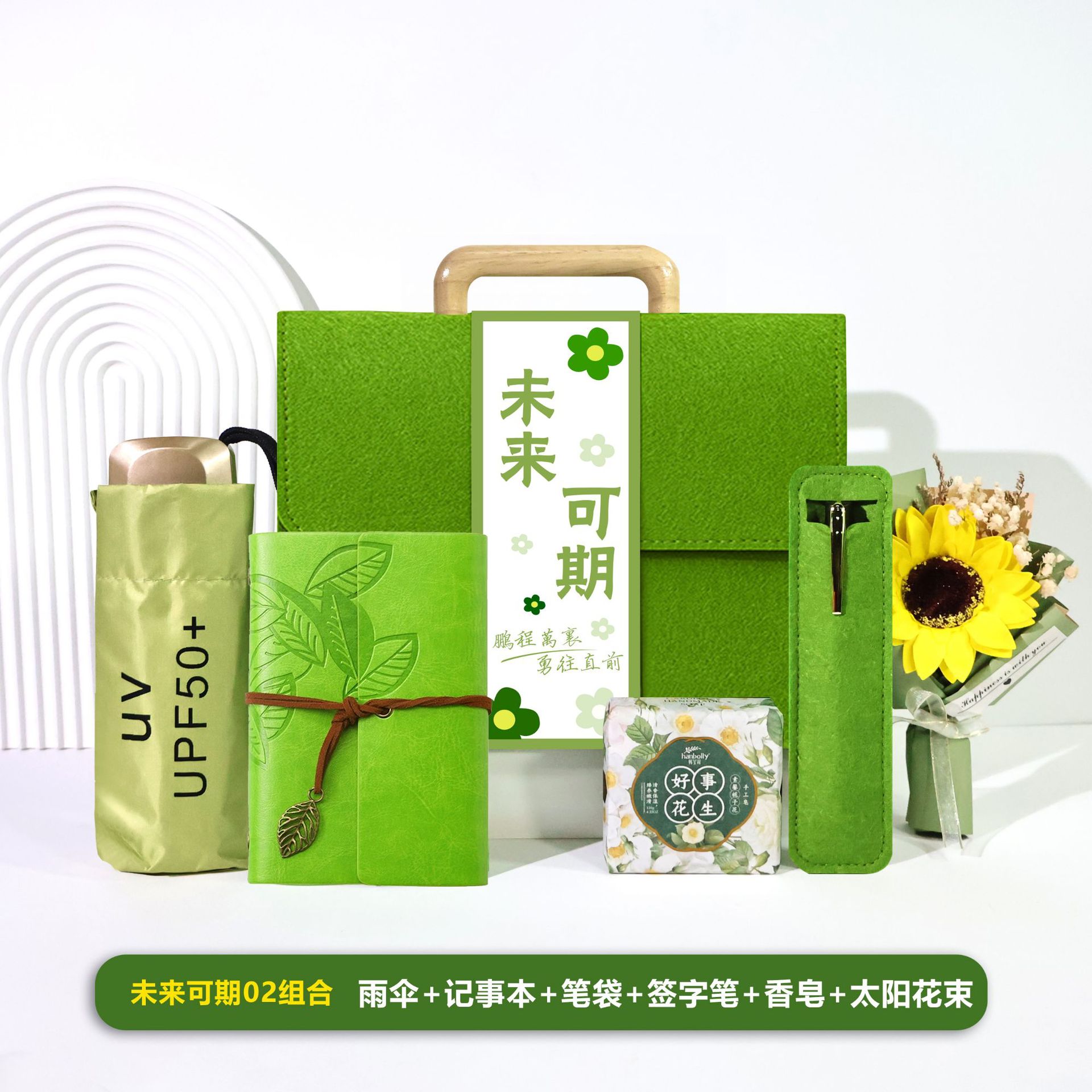 未来可期手提包02 副本.jpg