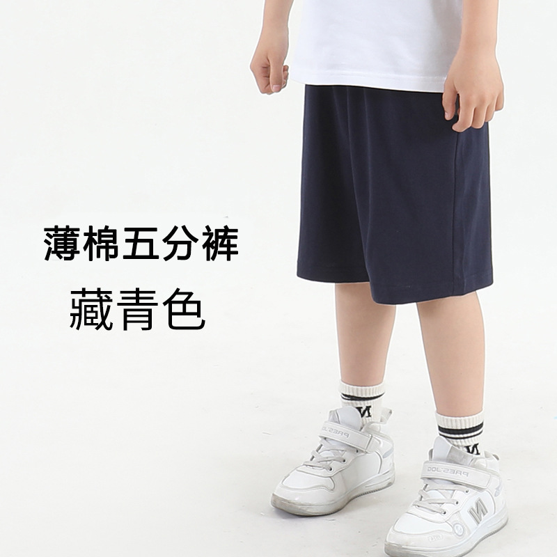 Navy blue / 120cm