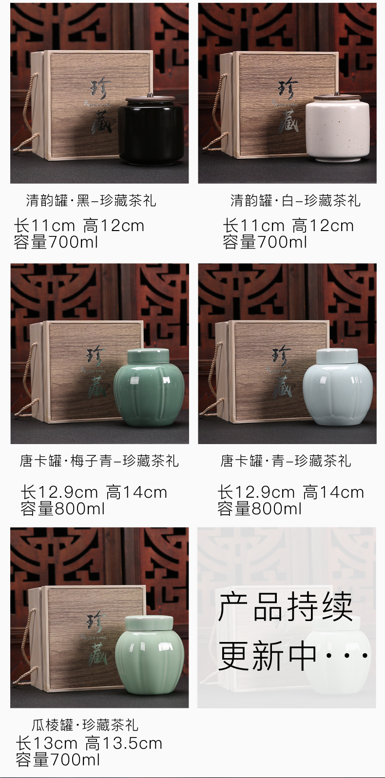 2茶叶罐_07.jpg