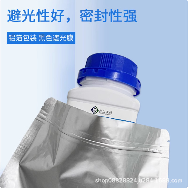 2-乙酰鸟嘌呤 CAS:19962-37-9 纯度≥98.0% 5g 25g 100g