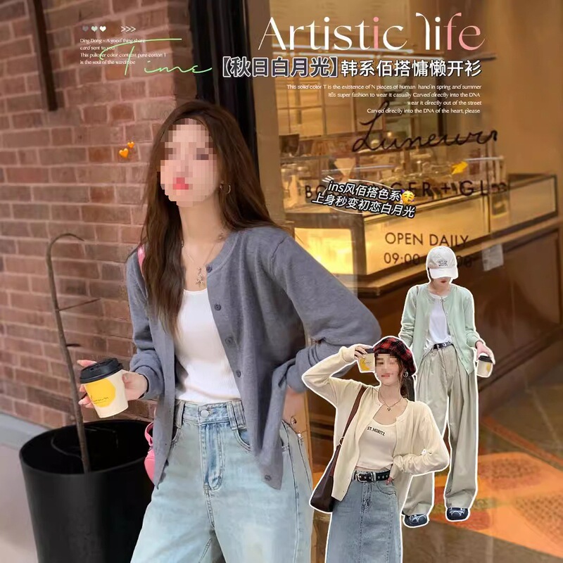 Knitted Cardigan Jacket Early Autumn New Women's Clothing 2024 White Round Neck Sweater Black Thin Spring and Autumn Top One Size Fits All Knitted Cardigan Jacket Early Autumn New Women's Clothing 2024 White Round Neck Sweater Black Thin Spring and Autumn Top One Size Fits All
