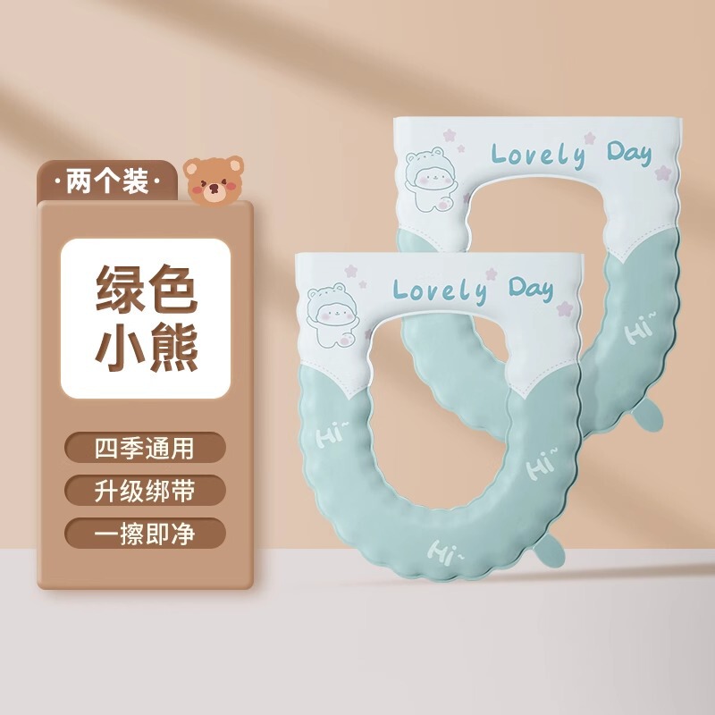 便器の座布団は金を持っています。|undefined