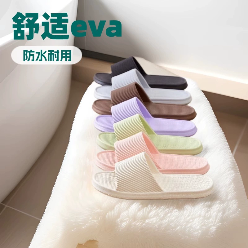 Новые летние тапочки 2025 года для женщин: бесшумные, нескользящие, для дома, гостевого дома, гостиной и ванной комнаты