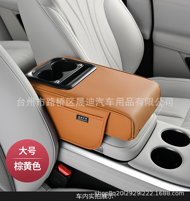 2025 New Mobile Phone Charging Integrated Tissue and Water Cup Car Armrest Box