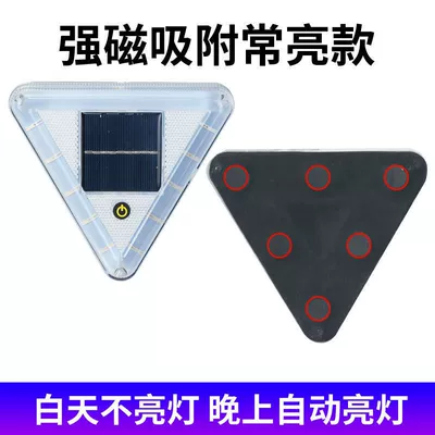 Tail light | parking safety warning side - touch-strong-magnetic-model-triangular-white-cover-multi-mode-switching-warning-flash