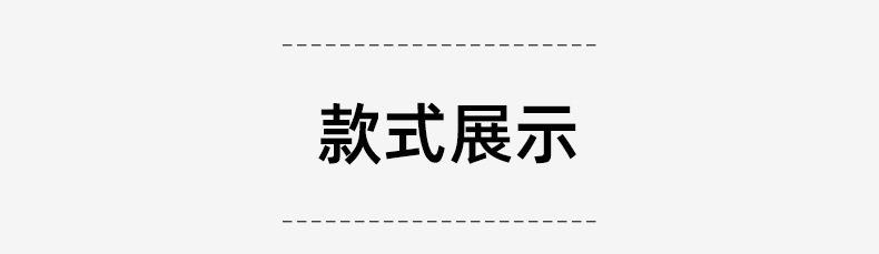 沐浴套装详情_08.jpg