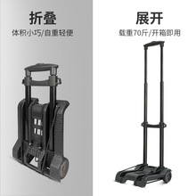亚马逊小拉车折叠家用搬运拖车便携摆摊手推车hand truck行李车