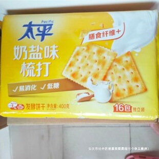 ������̫ƽ�K������}ζ����ȫ����ζ����С���b��ʳƷ�ٷ�