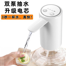 ˫�õ綯��ˮ�����������Զ���ˮ����Ͱ����ˮ˫��ѹˮ�������ˮ