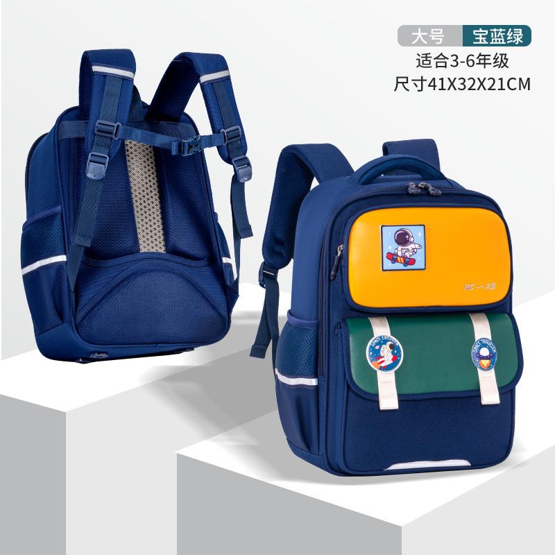 Nueva mochila escolar infantil para estudiantes de primaria 1 - 3 - 6 grados Shaodong mochila escolar para niños y niñas mochila de hombro image 7