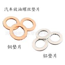 �m�ñ���˼�����w��܇�͵��ݽz�| �����ݽz�|Ƭ 94109-14000