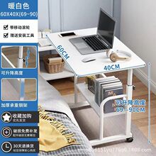 床边升降桌 简易笔记本电脑桌床上可移动办公升降桌