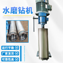 打孔水磨钻机5.5KW立式水磨钻三相电混凝土钻孔机大功率水钻机