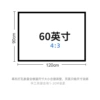 Thin, 60 inch, 120×90cm
