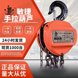 千斤顶;起重葫芦;叉车