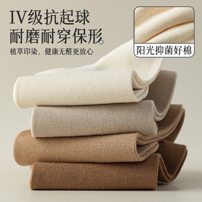 Calcetines de algodón de mujer primavera y verano delgados calcetines de mujer transpirables antiolor al por mayor anti-balling calcetines