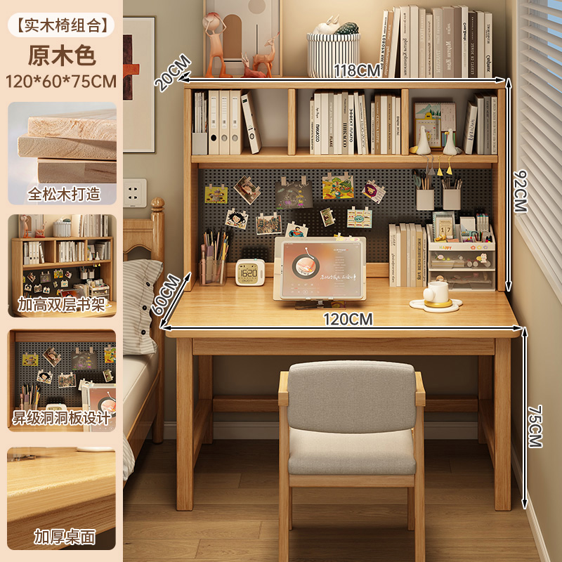 Escritorio de madera sólida, escritorio de estudio, escritorio de estudio para estudiantes domésticos, dormitorio simple con agujeros, escritorio de computadora