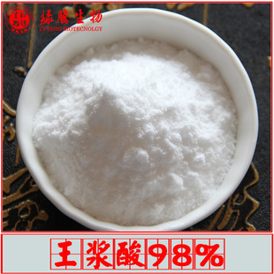 ���{��98% �����{��ȡ�� 10��HDA 10-�u��-2-��ϩ�� 100g/�� ���]