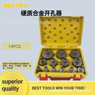 �羳���� 14��Ӳ�|�Ͻ�����^���b�m��춲��P��F��ͽ��ټӹ�