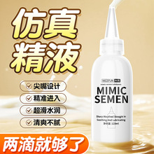 ��Ʒʯ骻����澫Һ���w������ˮ���Ժ�ͥ����Һ������Ȥ����Ʒ