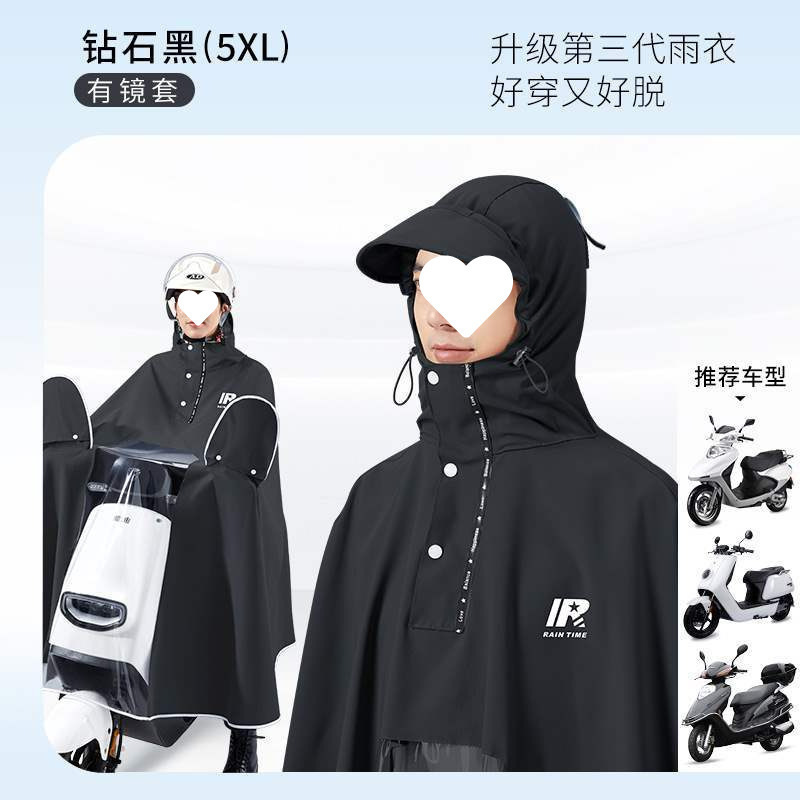 全燕电动电瓶摩托车雨衣双人人男女加大骑行长款全身批发包邮代发|undefined