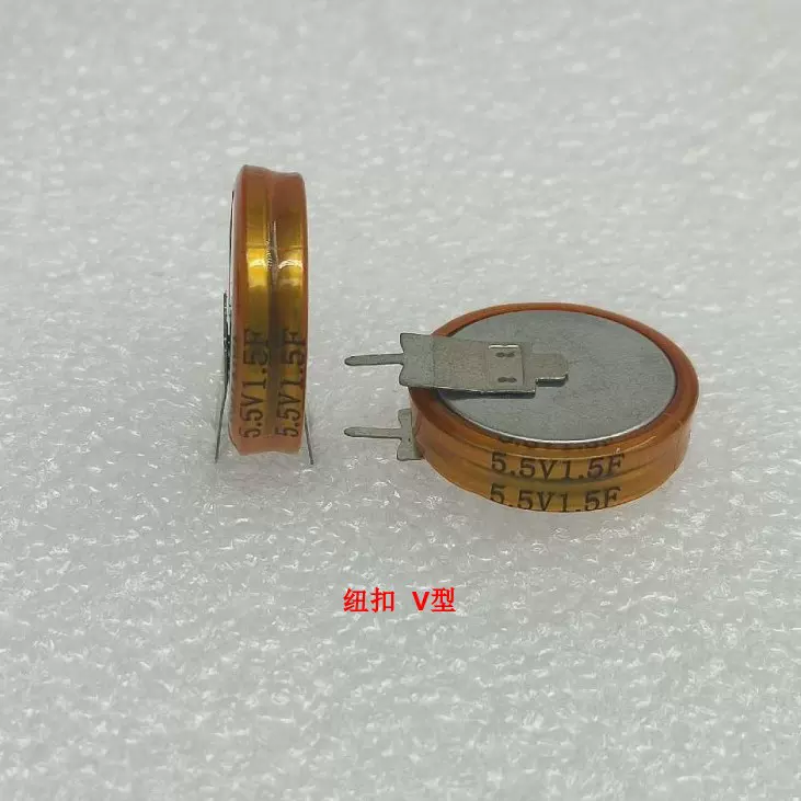 超级电容法拉电容器5.5V0.47F0.33F超级电容器法拉电容模组快充