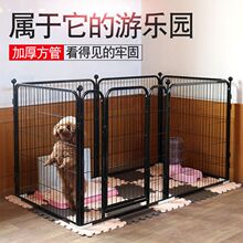 宠物狗狗围栏中型犬栅栏室内家用隔离泰迪小型犬金毛大型犬狗笼子