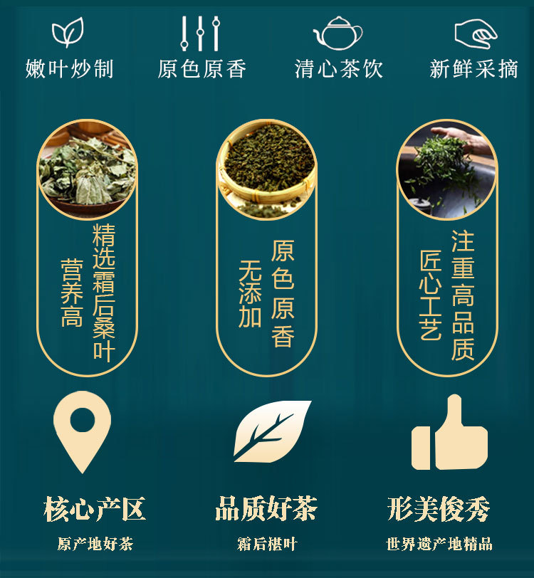 Mulberry Leaf Tea Sang Ye Granules 120g Canister Frost-Harvested Sugar Free Cold Brewed Herbal Tea preparation