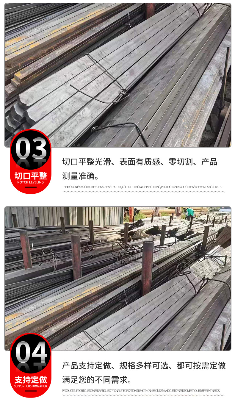 冷拔扁钢方钢-详情页_06.jpg