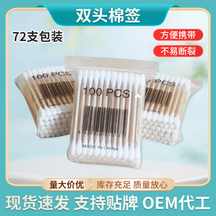�p�^���ݻ��yж�y�坍�l���ް�72֧/�� һ���Ի��y�p�^ľ���޺�