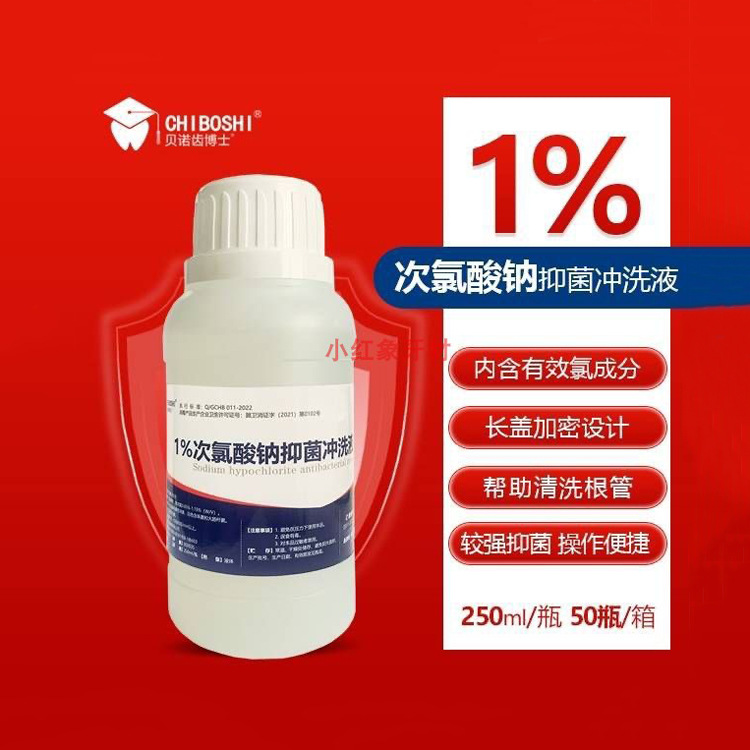 Dentistry Doctor Sodium Hypoclorite Root Enjuague Root Disinfectante 1% 3% Bacteriostasis Oral 250ml Botella